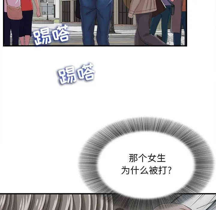 第98张
