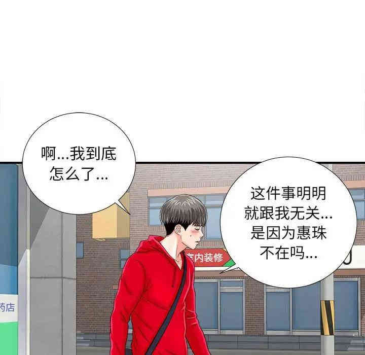 第106张