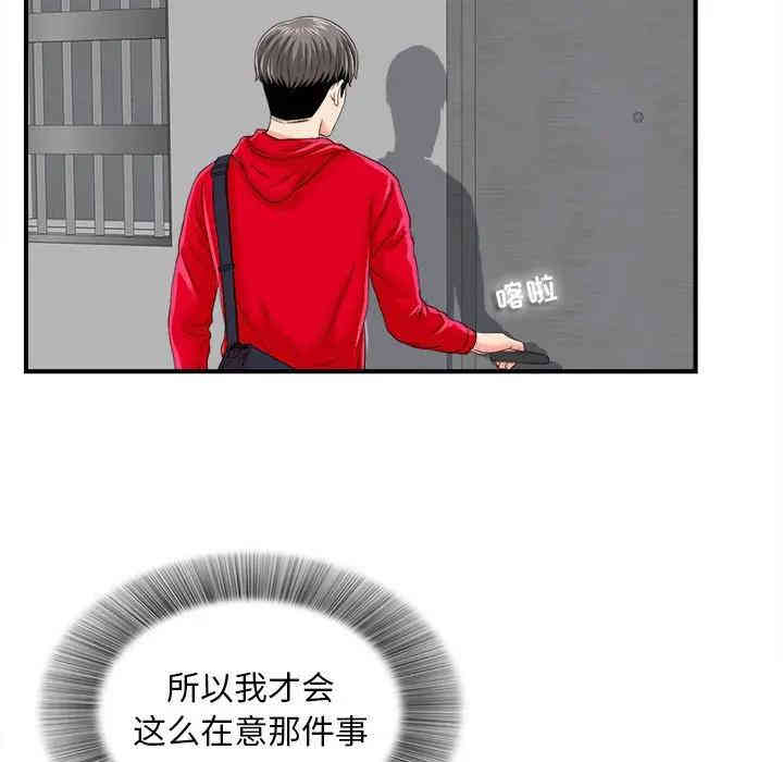 第109张