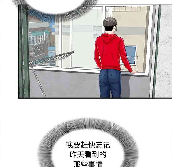 第112张