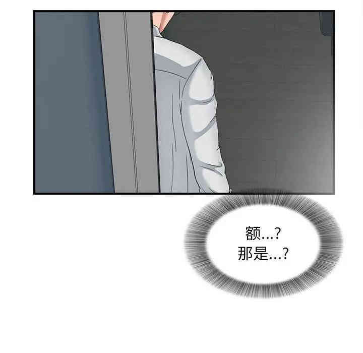 第123张