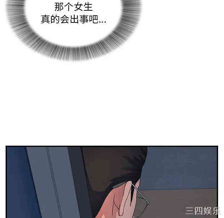 第42张
