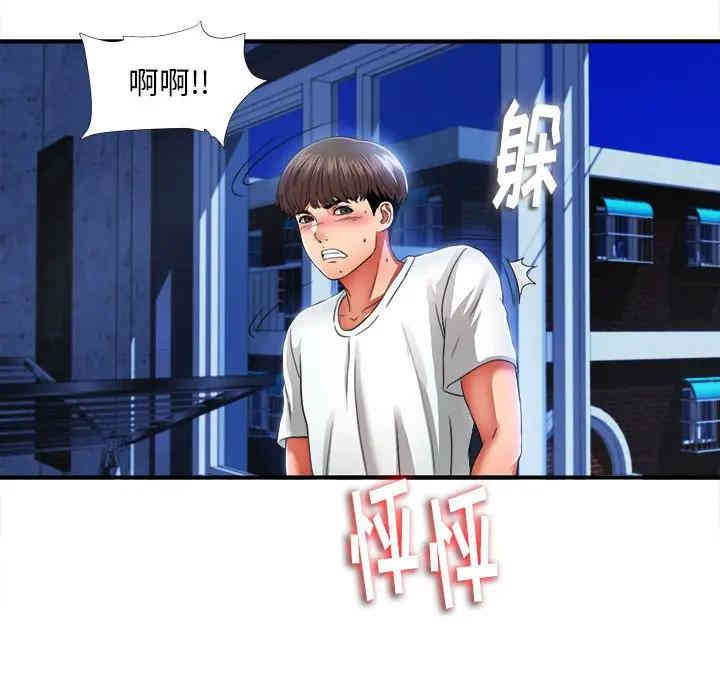 第56张