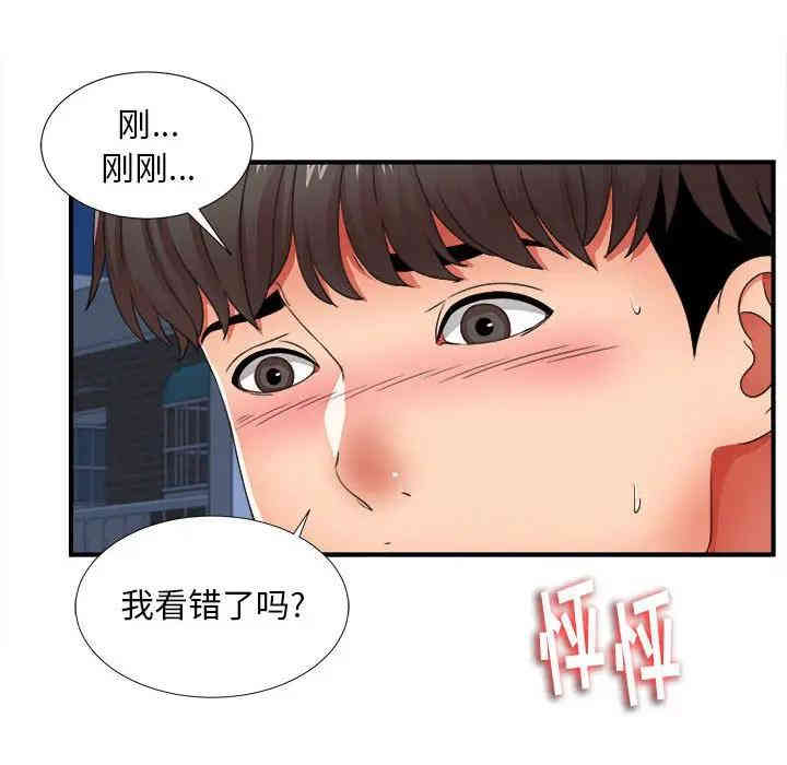 第57张