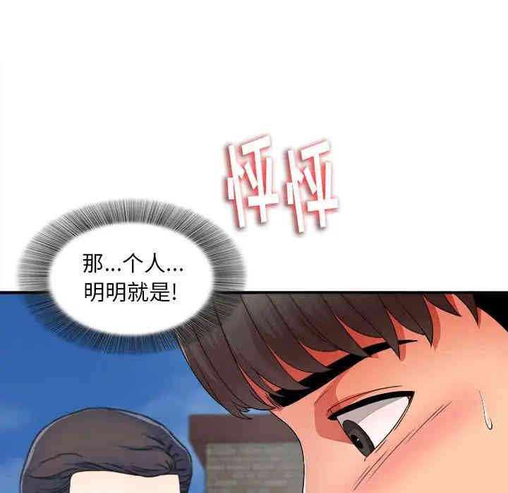 第59张