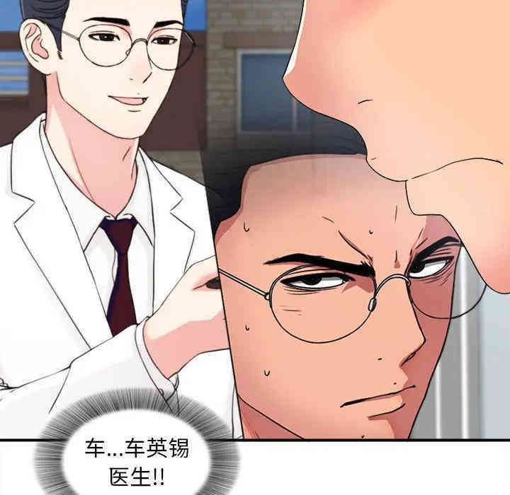 第62张