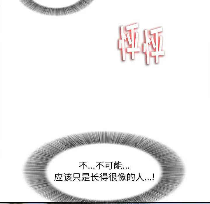 第63张