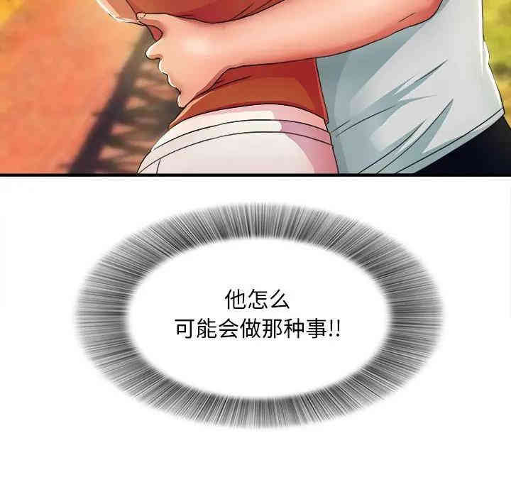 第67张