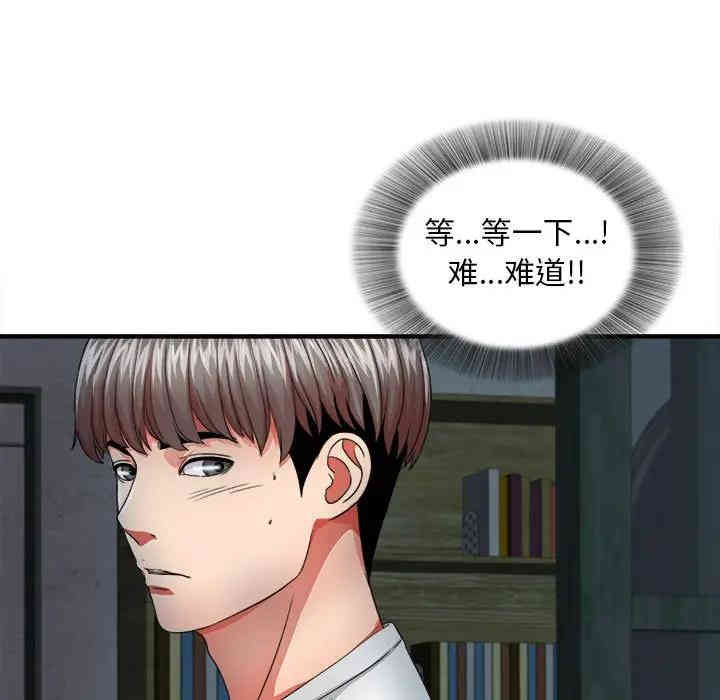第70张