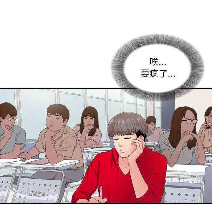 第80张