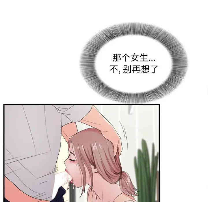 第83张