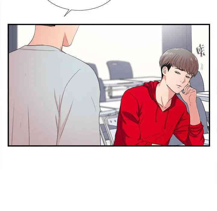 第93张