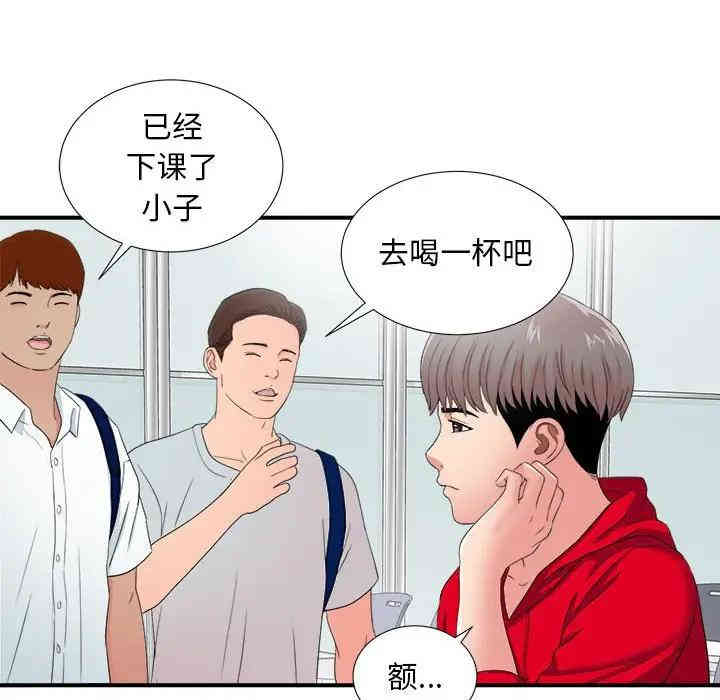 第96张