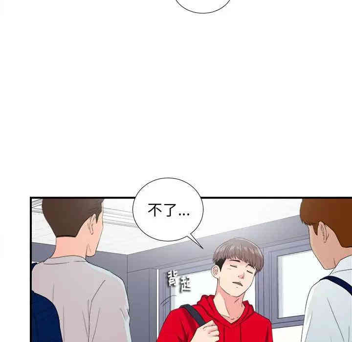 第97张