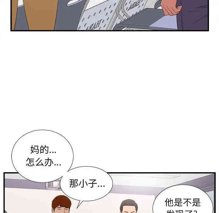 第105张