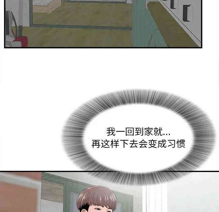 第116张