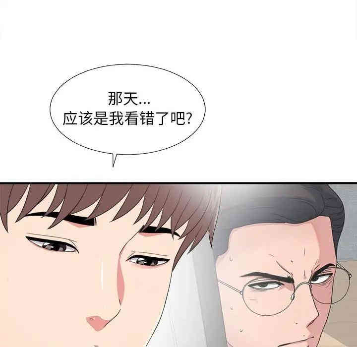 第127张