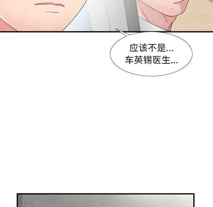 第128张