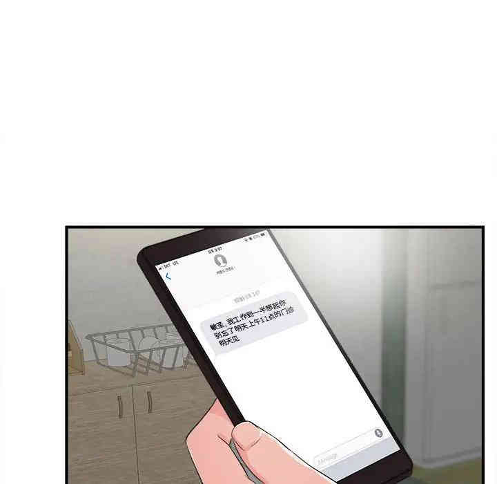 第134张