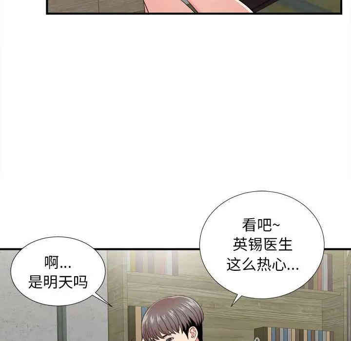 第135张