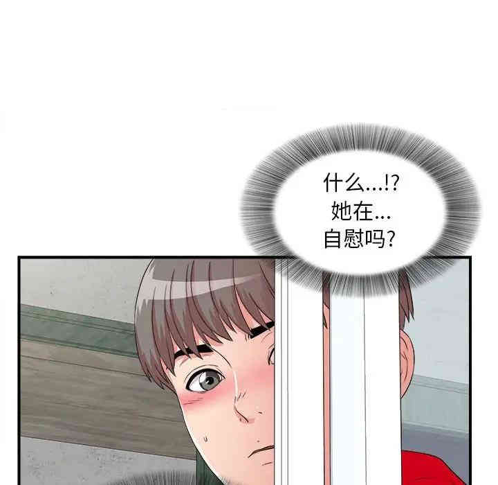 第20张