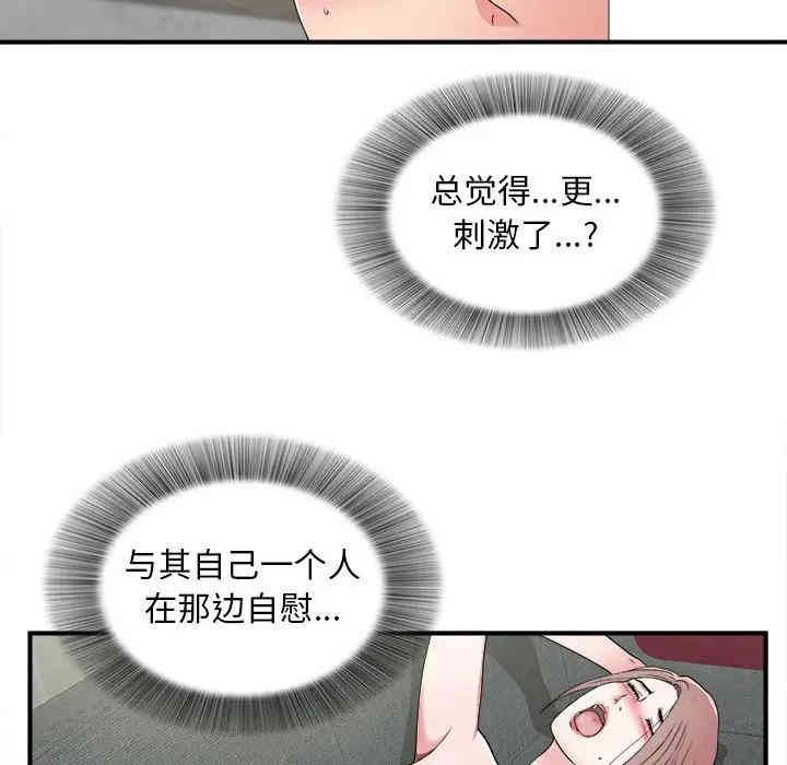 第27张