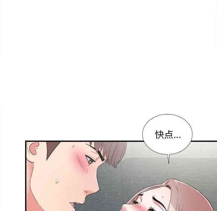 第39张