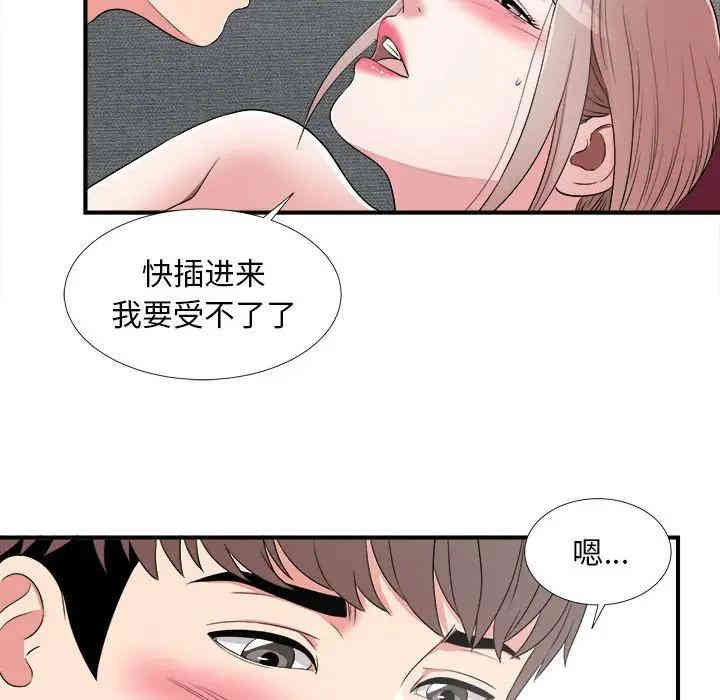 第41张