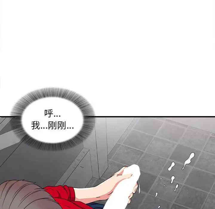 第75张