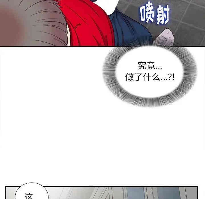 第77张