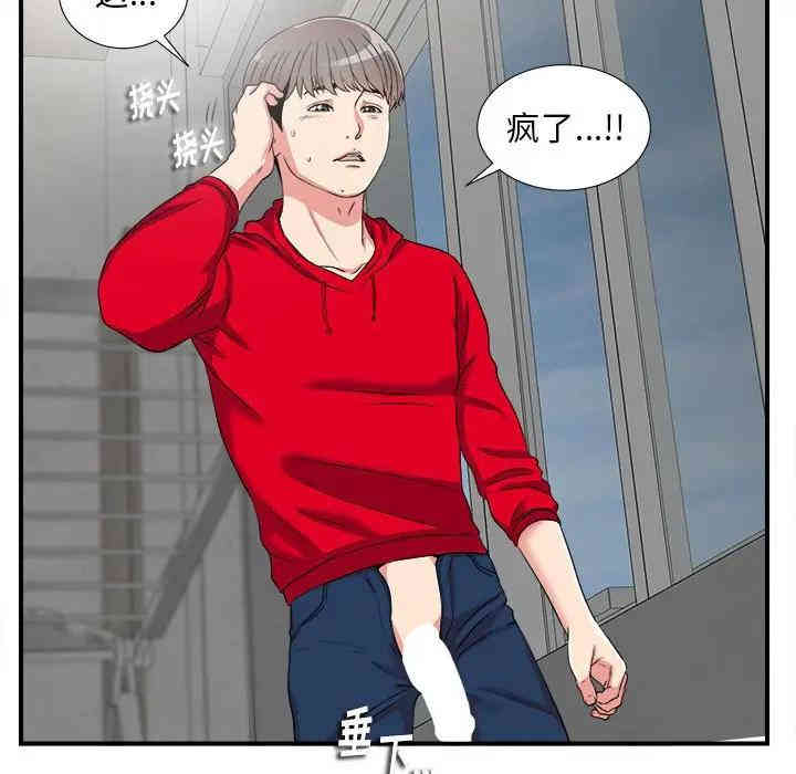 第79张