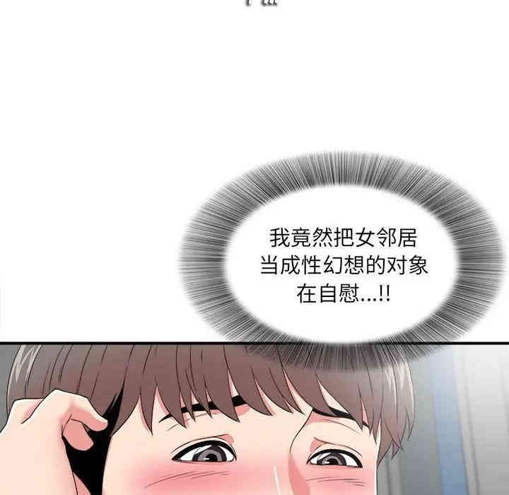 第81张