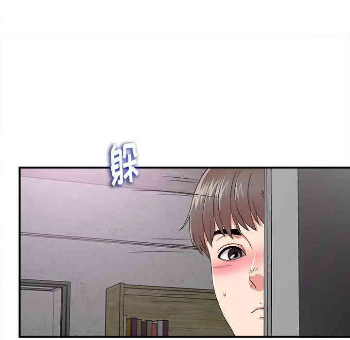 第87张