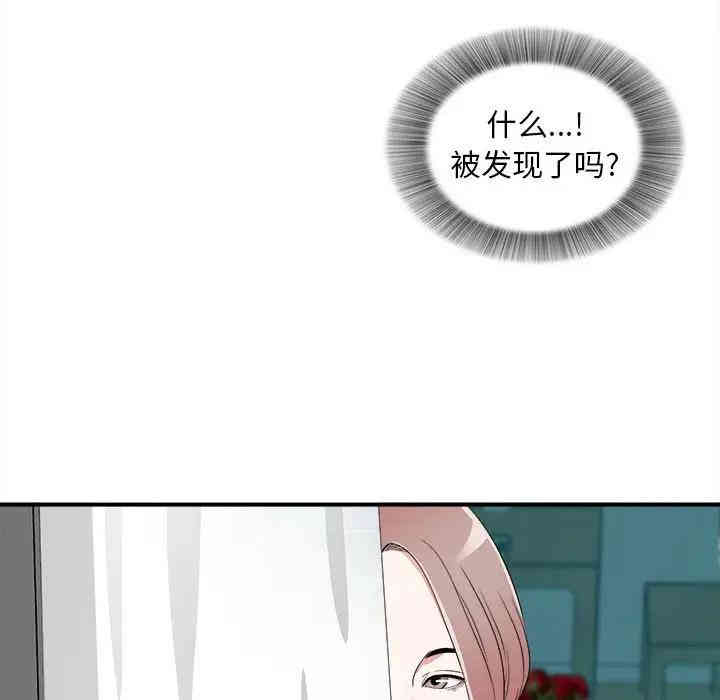第90张