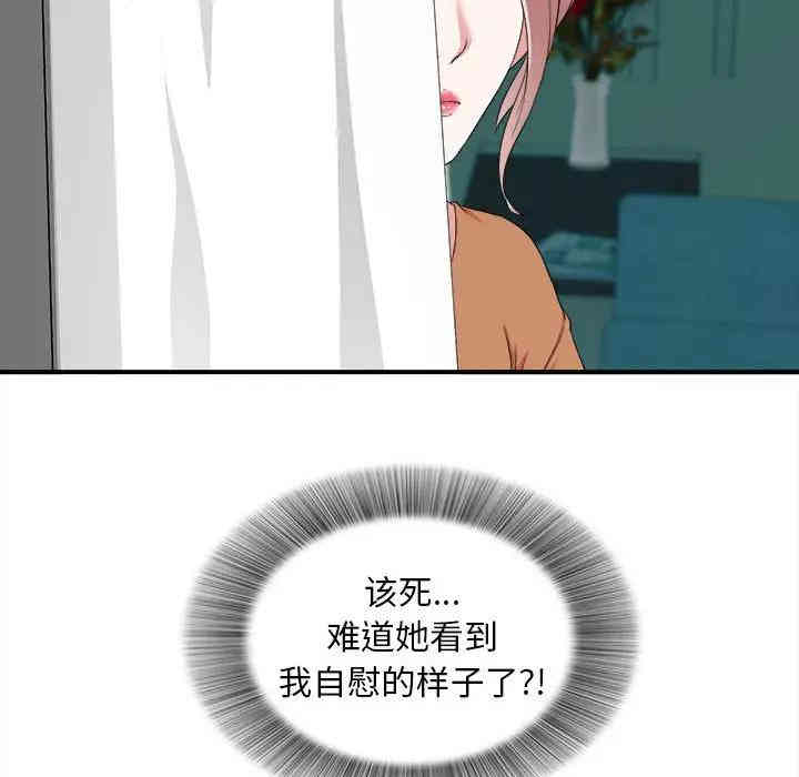 第91张