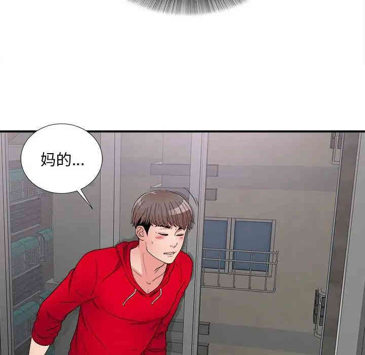 第94张