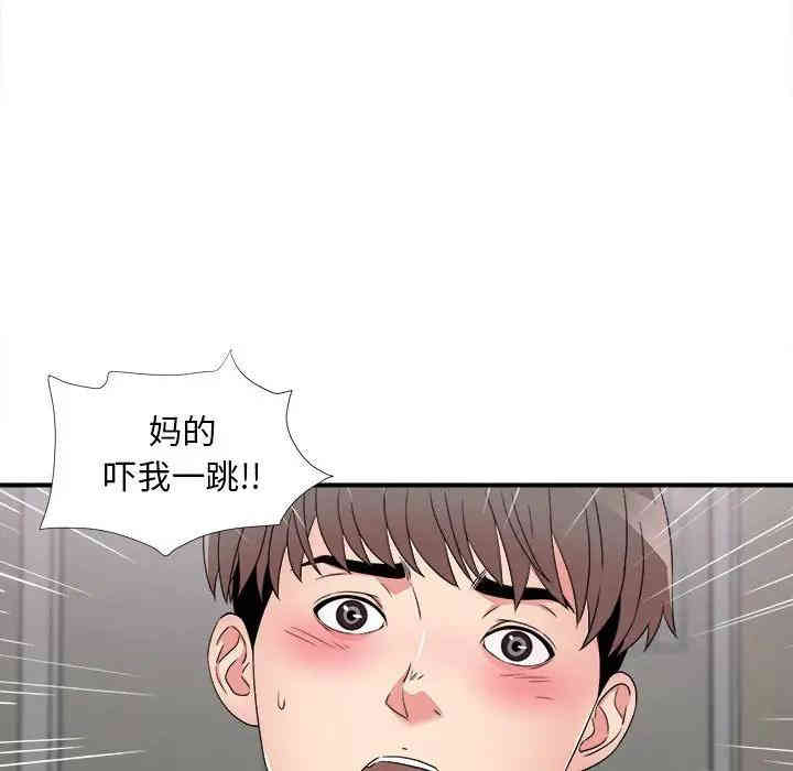 第106张