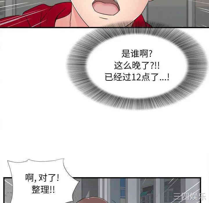 第108张