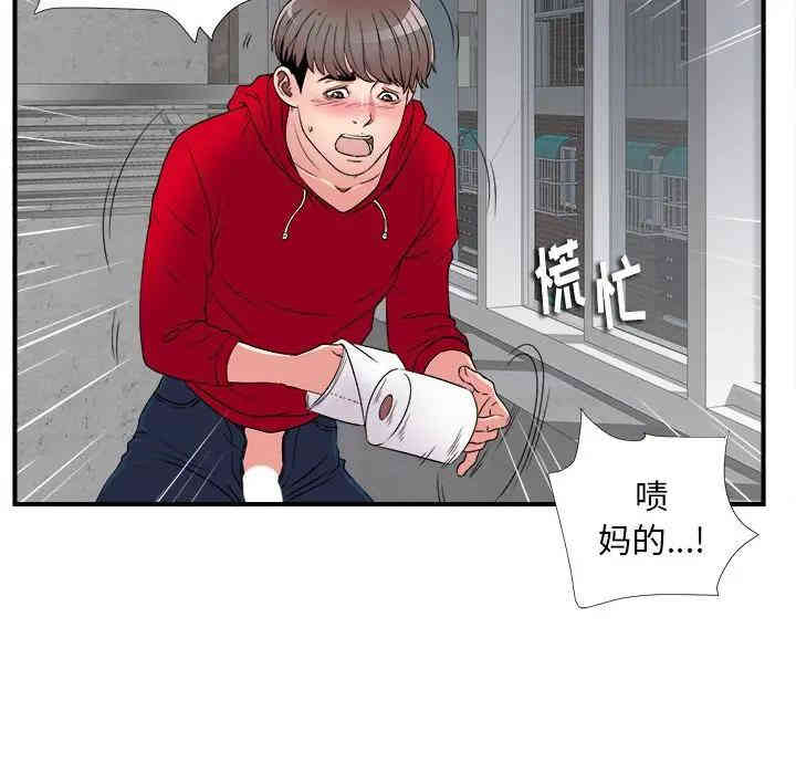 第109张