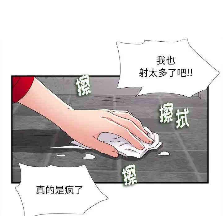 第112张