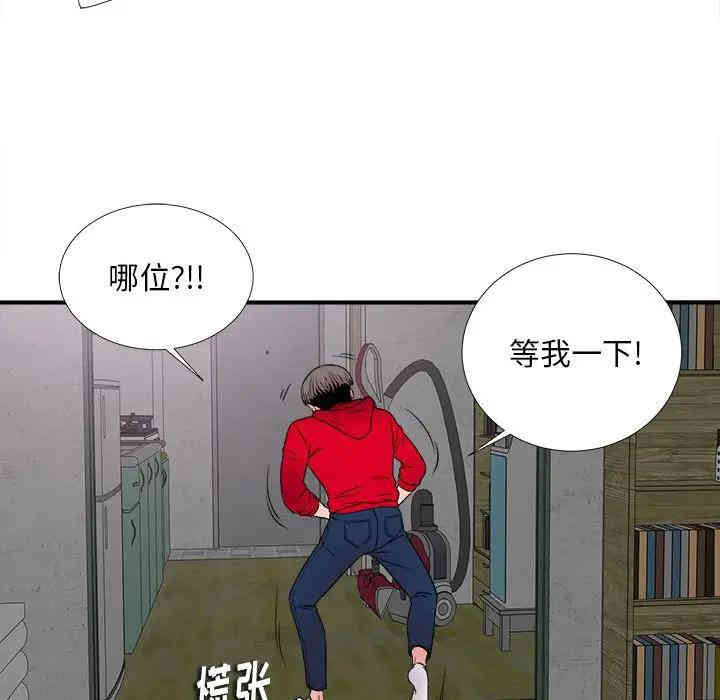 第113张