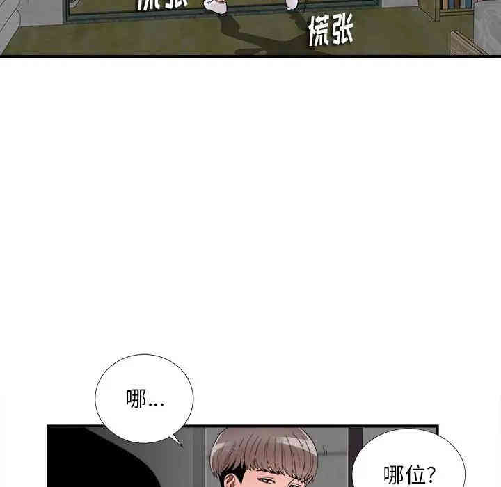 第115张