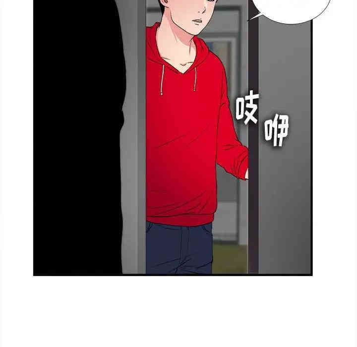 第118张