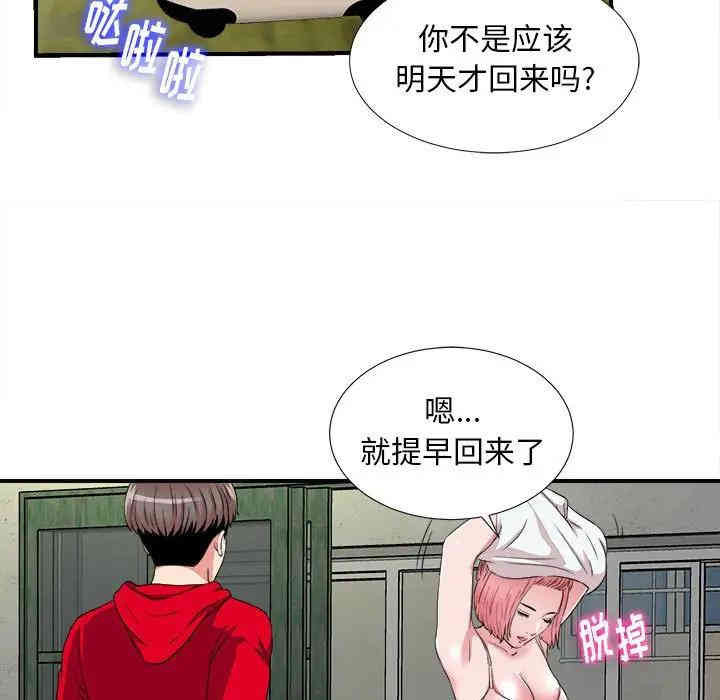 第38张