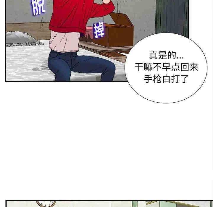 第51张