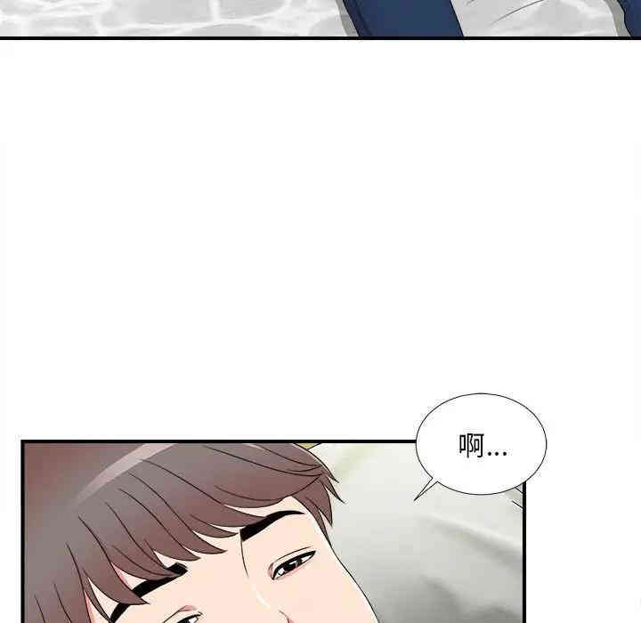 第57张