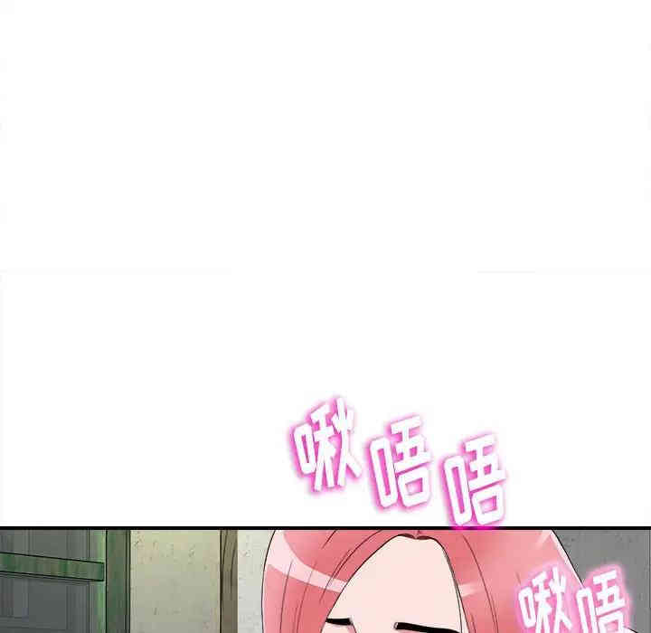第68张
