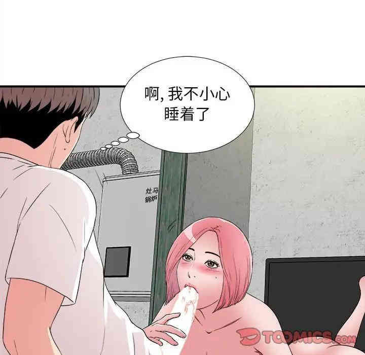 第70张