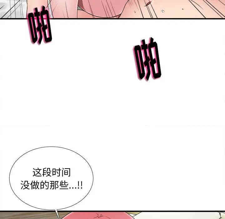 第85张