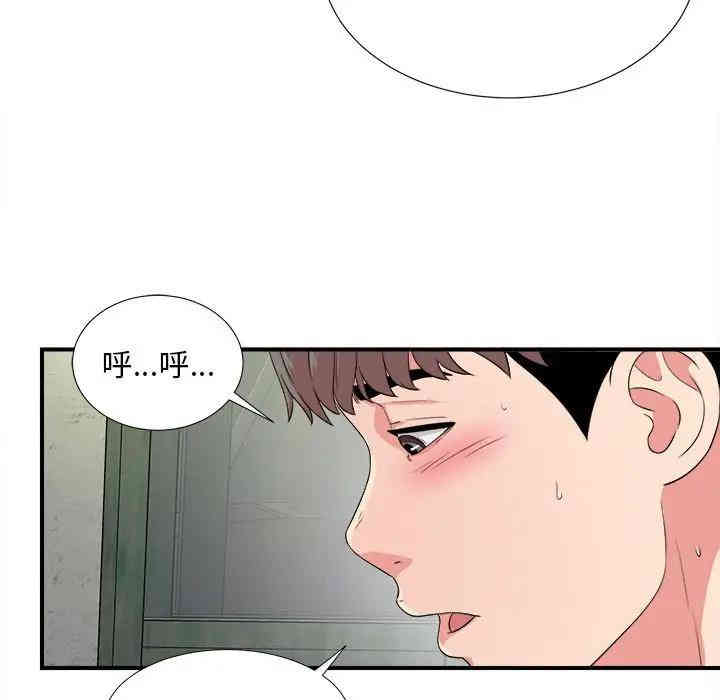 第87张